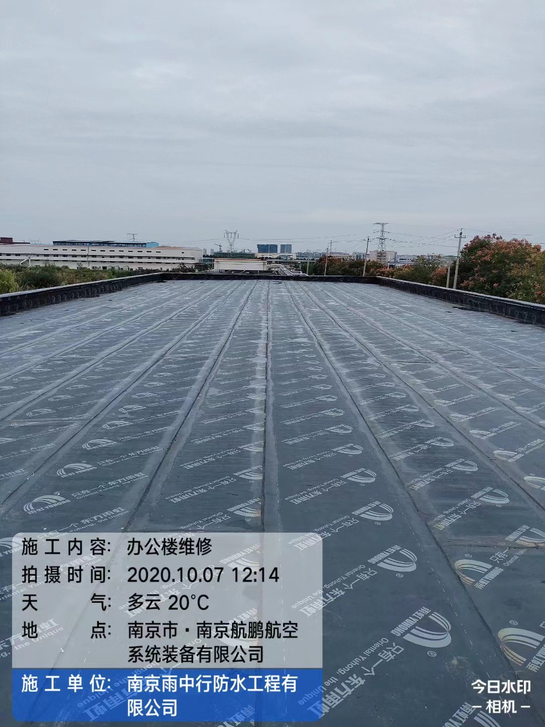 咸安屋面防水维修公司