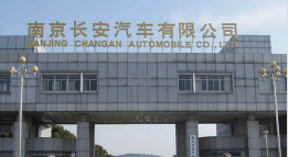 咸安长安汽车厂钢结构防水防腐工程