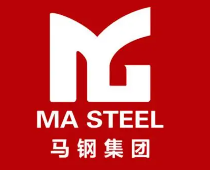 咸安马钢集团